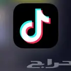 تيك توك
