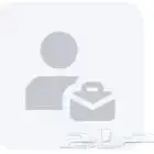 ابغى احد يسجلني ف تامينات س ع وده