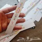 اساور فعاليات حسب الطلب
