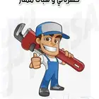 نجران