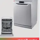 غسالة صحون هام الكترك 8برامج ثلاثه رفوف