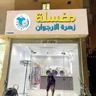 تفصيل لوحات احرف بارزه لوحة محل تركيب لوح محلات اسمنت بورد