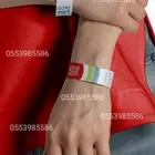 تعليقات يد اساور دخول اساور دخول معارض