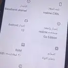 جوال للبيع