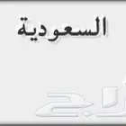 لوحة دباب قويه