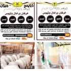ذبايح خرفان ورخال حريه من غنم شهران