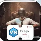 اكواد هاك ببجي موبايل