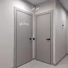 دهان تبوك ممتاز