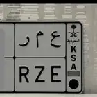 مطلوب لوحة عمر
