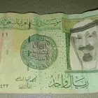 الصحافه الرياض