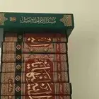 مجموعه كتب دينية للبيع جملة 400 ريال
