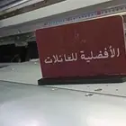 طباعة كافة أنواع المطبوعات