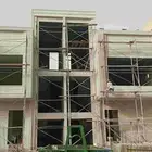 بديل الحجر لياسه ملونه