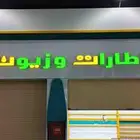 فني وخطاط نيون لوحات مضيه الدعايه والاعلان