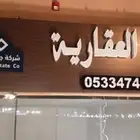 خطاط لوحات محلات حروف بارزة