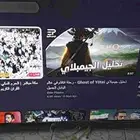 الشاشه tcl