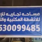 طباعة استيكر دفاتر كروت شخصية