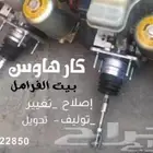 متخصص باكمات واجهزه ABS .