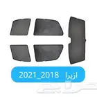 ستاير سيارات