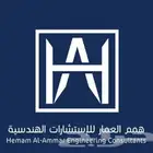 رخصة اشغال رصيف