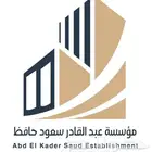 غرفه 3 3 جاهزه للتسليم
