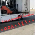 سطحه القصيم بريدة