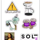 طباعة استكر