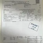 سوناتا 2019سمارت مخزن