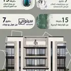 شقق تمليك لسكن والاستثمار غرفتين و ثلاث حي الروضة