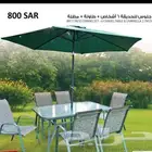 طاولة   6 كراسي مع شمسية 2.7 متر مع قاعدتها من ساكو