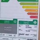 مكيف LG جديد