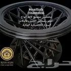 اطقم كنب كلاسيكية ملكية وطاولات طعام و خدمة