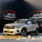 كيا سيلتوس استاندر 2025 لدى شركة الخضر للسيارات