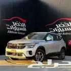 كيا سيلتوس استاندر 2025 لدى الخضر للسيارات