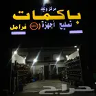 اصلاح أجهزة ABS وباكمات وعلب الفرامل
