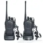 جهاز هوكي توكي بوفنج BAOFENG BF- 888S