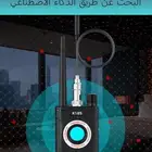 كاشف أجهزة التجسس المطور بالذكاء الاصطناعي