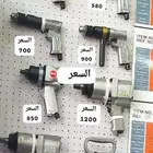 لبيع جميع انواع العدد والمعدات الصناعية واجهزة البناشر