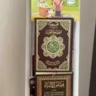 للبيع مكتبة تحتوي على كتب منوعة مع ستاند له للطلب