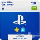 بطايق رقميه عليها عرض اليوم بس
