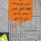 للبيع ارض في الملقا 2255 شقراء