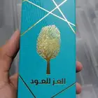 مطابع طباعة علب بخور عود بوكسات