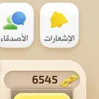 ورق كملنا للبيع