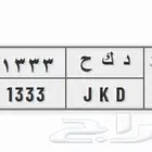 لوحة شيه مميزة