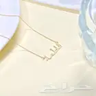 سلسل مطلي بذهب بلاسم مصمم خصيص ا ليلب ي ذوقكم الرفيع