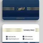 طباعة وتصميم بروشور بروفايل كروت بزنس كارد ويوفي وبصمة سندات