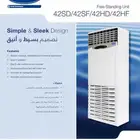 مكيفات دولابي(كارير-ال جي-يورك-قري-توشيبا-ماندو-كلفنيتر)جملة