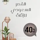 اثاث ملكي صناعه مصريه