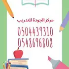 حلول واجبات وعمل بحوث وعروض باور بوينت