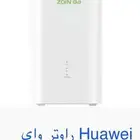 شبكه زين جديده سبب البيع شراء شبكه سوا